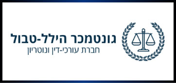 44MUZAעמוד-נחיתה