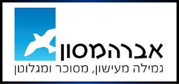 88MUZAעמוד-נחיתה