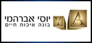 MUZ412Aעמוד-נחיתה