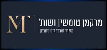 MUZ7Aעמוד-נחיתה