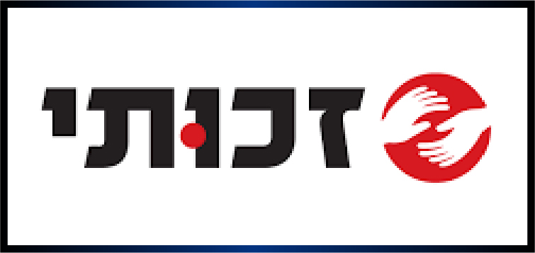 MUZAעמוד נחיתה-10